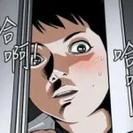 免费韩国漫画网站,免费韩国漫画网站在哪找缩略图