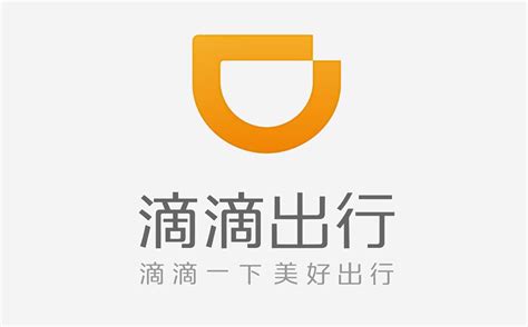 滴滴出行司机版,滴滴出行司机版app最新官方下载缩略图