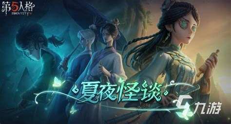 第五人格卖号(第五人格卖号平台)缩略图