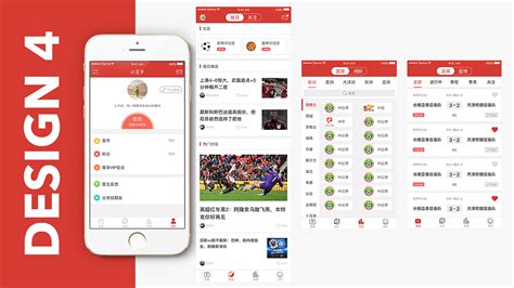 体育直播app(免费体育直播app)缩略图