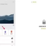 相册加密(相册加密软件app)缩略图