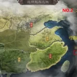 三国志地图(三国志地图全图)缩略图