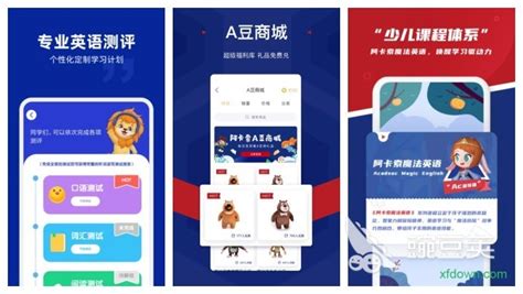 英语听力训练app(英语听力训练app免费)缩略图