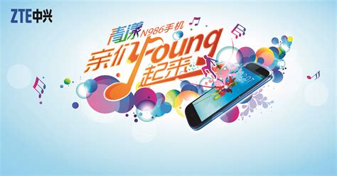 玩转音乐,玩转音乐的歌曲缩略图