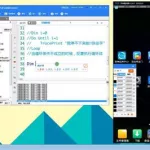 按键精灵pc(按键精灵pc入门教程100集)缩略图