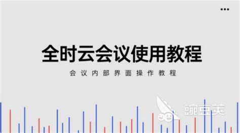 共享屏幕软件,共享屏幕软件推荐缩略图