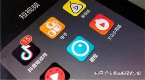 免费短视频(免费短视频软件app)缩略图