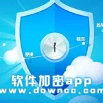 手机软件加密,手机软件加密怎么设置缩略图