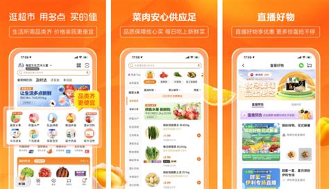 多点app(多点app官方免费下载)缩略图