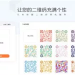 二维码识别在线,二维码识别在线扫描缩略图