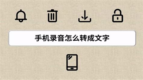 实时语音转文字,实时语音转文字软件缩略图