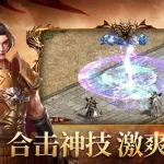 暴击联盟(暴击联盟变态版)缩略图