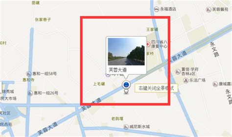 百度街景地图(百度街景地图全景在线)缩略图