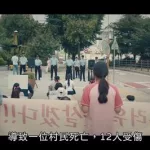 租鬼公司(租鬼公司免费下载)缩略图