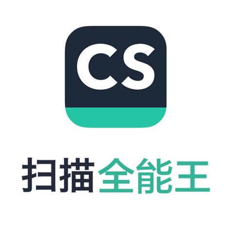 扫描全能王app,扫描全能王app免费下载缩略图