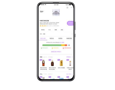 美丽修行app,美丽修行app软件缩略图