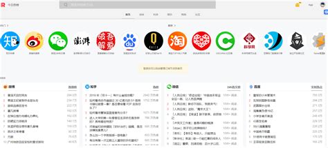 热门资讯(热门资讯怎么关闭在哪里设置)缩略图