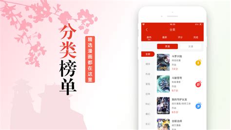 三六漫画,三六漫画官方正版免费下载安装缩略图