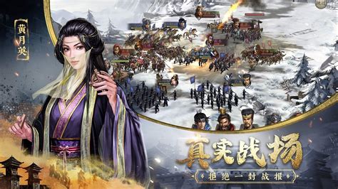 三国志威力无双,三国志威力无双最强阵容缩略图