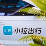 小拉出行,小拉出行app下载缩略图