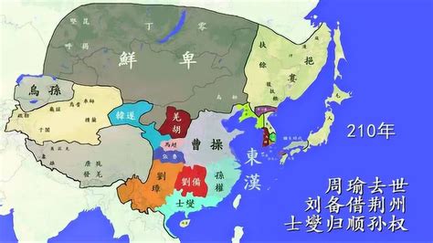 三国世界,三国世界手游下载缩略图