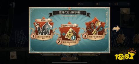 第五人格排位(第五人格排位时间)缩略图