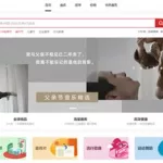 版权音乐库(版权音乐库下载)缩略图