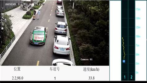 实时测速,实时测速车速软件缩略图