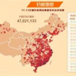 钓鱼地图(钓鱼地图高清卫星免费)缩略图