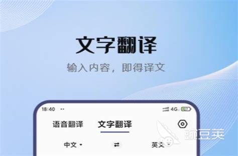 潮汕话翻译器(潮汕话翻译器在线翻译)缩略图