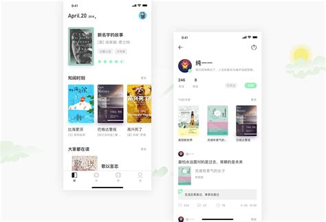 全民阅读app,全民阅读app下载安装缩略图