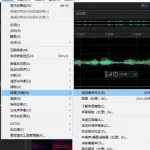 录音怎么去除杂音,录音怎么去除杂音保留人声缩略图