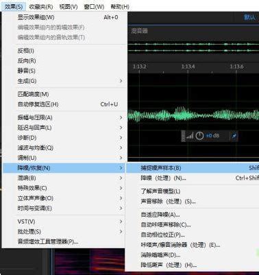 录音怎么去除杂音,录音怎么去除杂音保留人声缩略图