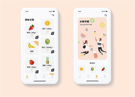 水果app,水果app软件大全缩略图