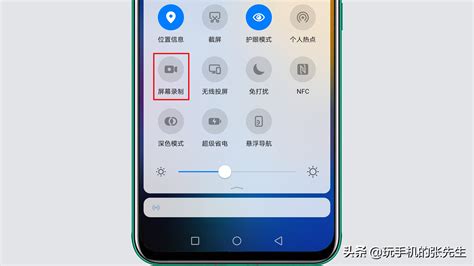 手机录屏,手机录屏怎么操作缩略图