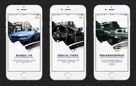 二手车app排行榜(二手车app排行榜 最好)缩略图