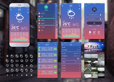 天气预报app,天气预报app免费版缩略图