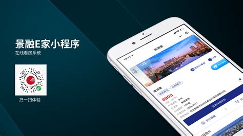 在线看房(深圳公租房在线看房)缩略图