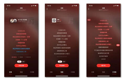 全民k歌app,全民k歌app免费下载缩略图