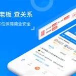 天眼app,天眼app官方下载缩略图