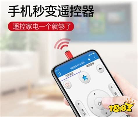 万能空调遥控器app(万能空调遥控器app免费)缩略图