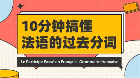 每日法语听力(每日法语听力VIP永久破解版)缩略图