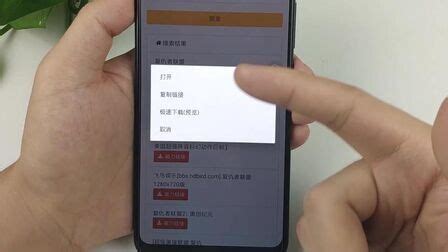 男男app缩略图