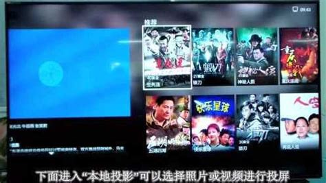 阿里tv助手(阿里TV助手下载)缩略图