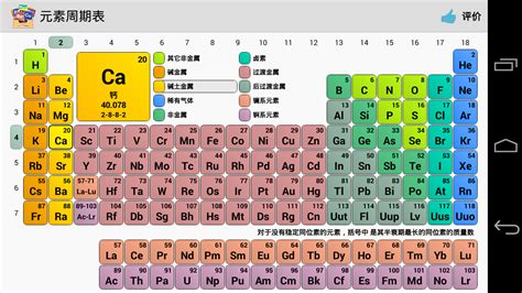 元素能量,元素能量萃取器任务怎么做缩略图