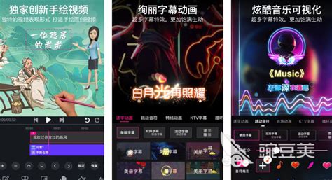 免费唱歌软件,免费唱歌软件app缩略图