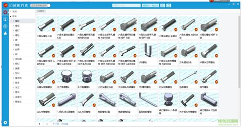 标准件网(标准件网站)缩略图