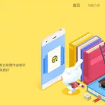 快对作业在线使用,快对作业在线使用网页版缩略图