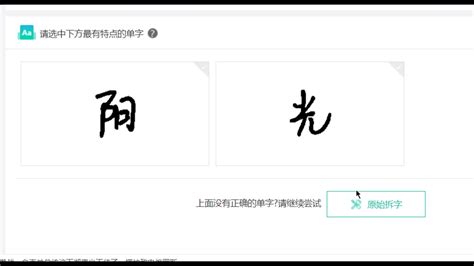 在线图片识别字体,在线图片识别字体网站缩略图