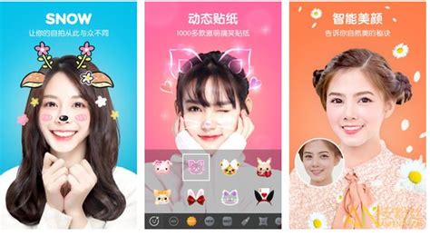 换脸app,换脸app推荐缩略图